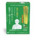 大人気「緑茶珈琲ダイエット」シリーズから斬新な組み 大人気「緑茶珈琲ダイエット」シリーズから斬新な組み