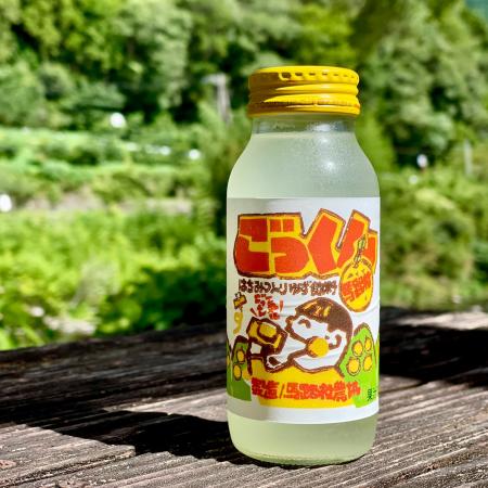 10月3日(土)・4日(日)にグランフロント大阪 うめ 10月3日(土)・4日(日)にグランフロント大阪 うめ