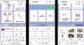 岐阜県関ケ原町のLINE公式アカウントにおける情報配信 岐阜県関ケ原町のLINE公式アカウントにおける情報配信
