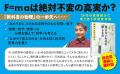 【総合型選抜の受験生必携】「問いを立てる力」で知的 【総合型選抜の受験生必携】「問いを立てる力」で知的