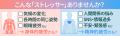 期間限定・参加無料イベント「クナイプ 森の疲労回復 期間限定・参加無料イベント「クナイプ 森の疲労回復