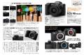 グラビア特集はヌード! 写真家の「挑戦と冒険」に迫 グラビア特集はヌード! 写真家の「挑戦と冒険」に迫