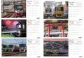 2027年 京王電鉄 卓上・壁掛けカレンダーをutf-8 2027年 京王電鉄 卓上・壁掛けカレンダーをutf-8