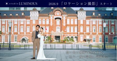 あの日あの場所で交わす誓いを、映画のワンシーンのよ あの日あの場所で交わす誓いを、映画のワンシーンのよ