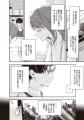【ファッション雑誌× 『このマンガがすごい!』】宝島 【ファッション雑誌× 『このマンガがすごい!』】宝島