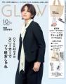 【ファッション雑誌× 『このマンガがすごい!』】宝島 【ファッション雑誌× 『このマンガがすごい!』】宝島