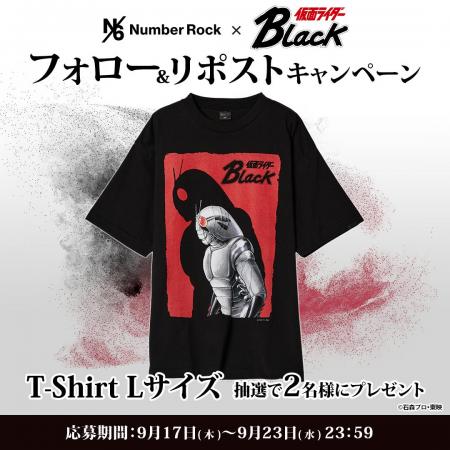「Number Rock」×「仮面ライダーBlack」の特別コレク 「Number Rock」×「仮面ライダーBlack」の特別コレク