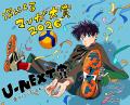 「次にくるマンガ大賞 2026」U-NEXT賞が『ディグイッ 「次にくるマンガ大賞 2026」U-NEXT賞が『ディグイッ