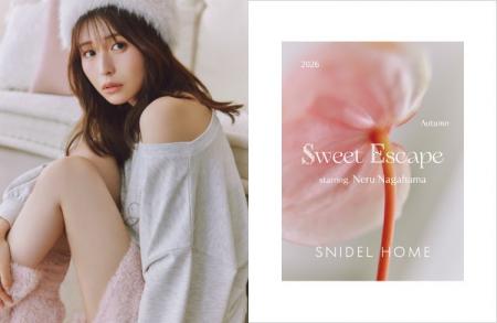 <SNIDEL HOME>俳優・長濱ねるをイメージモデルに迎 <SNIDEL HOME>俳優・長濱ねるをイメージモデルに迎