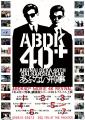 『あぶない刑事』40周年 × 横浜の11ブルワリー オリジ 『あぶない刑事』40周年 × 横浜の11ブルワリー オリジ