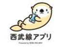 【埼玉県入間市】~入間市×アニメ「魔入りました!入 【埼玉県入間市】~入間市×アニメ「魔入りました!入