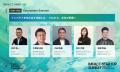 【企業成長をサポートするエコシステムのリーダーが集 【企業成長をサポートするエコシステムのリーダーが集
