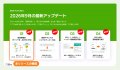「点数」と「〇〇タイプ」を別々の診断で作らなくてい 「点数」と「〇〇タイプ」を別々の診断で作らなくてい