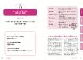 老け見えは顔だけじゃない!年齢が出る“おしり”utf-8 老け見えは顔だけじゃない!年齢が出る“おしり”utf-8