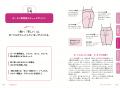 老け見えは顔だけじゃない!年齢が出る“おしり”utf-8 老け見えは顔だけじゃない!年齢が出る“おしり”utf-8