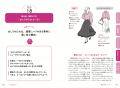 老け見えは顔だけじゃない!年齢が出る“おしり”utf-8 老け見えは顔だけじゃない!年齢が出る“おしり”utf-8
