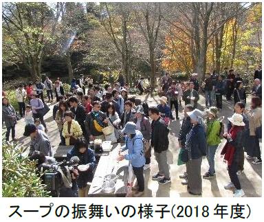 六甲高山植物園の冬支度第53回「小便小僧のマンutf-8 六甲高山植物園の冬支度第53回「小便小僧のマンutf-8