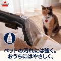 ペットとの暮らしの「洗えない」を変える。米国発ホー ペットとの暮らしの「洗えない」を変える。米国発ホー