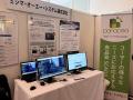 【北九州高専】JST未来社会創造事業「CREA」プロジェ 【北九州高専】JST未来社会創造事業「CREA」プロジェ