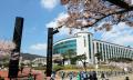 大和大学 田野瀬良太郎総長、韓国・信韓大学から「名 大和大学 田野瀬良太郎総長、韓国・信韓大学から「名