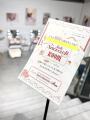 韓国スキンケアブランド「Abib」をPanasonic Beauty O 韓国スキンケアブランド「Abib」をPanasonic Beauty O