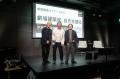 劇場の未来について考える『劇場建築セミナー』~劇場 劇場の未来について考える『劇場建築セミナー』~劇場