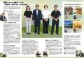 【福岡県朝倉市】まずは観光でもいいから朝倉へ。フリ 【福岡県朝倉市】まずは観光でもいいから朝倉へ。フリ