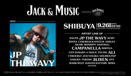 Jack Daniel's が主催する 都市型音楽イベント『Jack Jack Daniel's が主催する 都市型音楽イベント『Jack