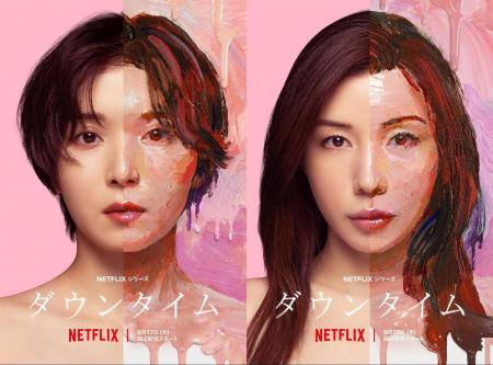 クラウド型電子カルテ「CLIUS(クリアス)」がNetflixシ クラウド型電子カルテ「CLIUS(クリアス)」がNetflixシ