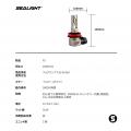 SEALIGHT、H11対応LEDフォグランプ「F5・LF3・SFV1」 SEALIGHT、H11対応LEDフォグランプ「F5・LF3・SFV1」