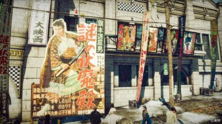 『STRANGER THAN HEAVEN』東映株式会社とのコラボレー 『STRANGER THAN HEAVEN』東映株式会社とのコラボレー