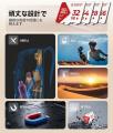 ORICO、4K UHD録画対応microSDカードを発表--高速転送 ORICO、4K UHD録画対応microSDカードを発表--高速転送