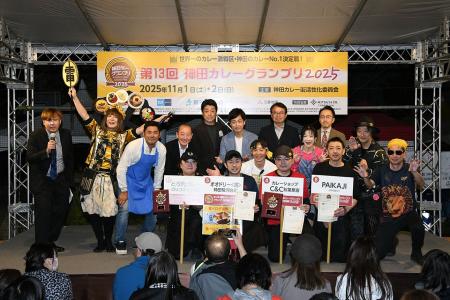 第14回 神田カレーグランプリ2026「グランプリ決定戦 第14回 神田カレーグランプリ2026「グランプリ決定戦