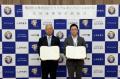 トライアル、栃木県塩谷町と包括連携協定を締結 トライアル、栃木県塩谷町と包括連携協定を締結