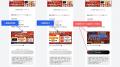 キャンつく、「動画視聴インスタントウィン」機能を追 キャンつく、「動画視聴インスタントウィン」機能を追