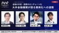 決済から国債、AI経済圏まで。オンチェーン金融の実装 決済から国債、AI経済圏まで。オンチェーン金融の実装