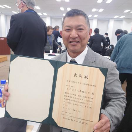 国富町「イノホイの森」の取り組みが林野庁表彰を受賞 国富町「イノホイの森」の取り組みが林野庁表彰を受賞