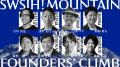 「SWISH! マウンテン《Founders' Climb 2026》」登壇 「SWISH! マウンテン《Founders' Climb 2026》」登壇