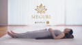 ブランドアンバサダーMEGUMIさん出演!唯一無二の鉱石 ブランドアンバサダーMEGUMIさん出演!唯一無二の鉱石