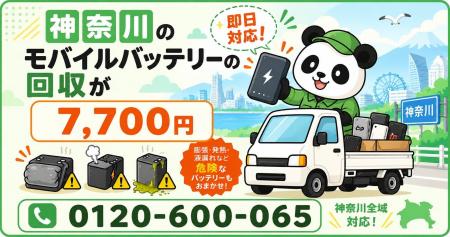 【神奈川・冬支度前10月】海沿いの湿気と塩害で膨張し 【神奈川・冬支度前10月】海沿いの湿気と塩害で膨張し