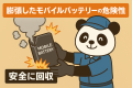 【神奈川・冬支度前10月】海沿いの湿気と塩害で膨張し 【神奈川・冬支度前10月】海沿いの湿気と塩害で膨張し