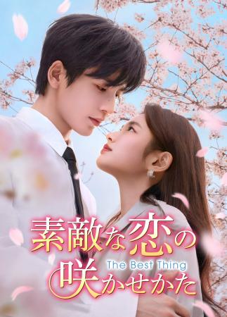 「逐玉:翡翠の君」で大ブレイク中の“国宝級イケメン” 「逐玉:翡翠の君」で大ブレイク中の“国宝級イケメン”