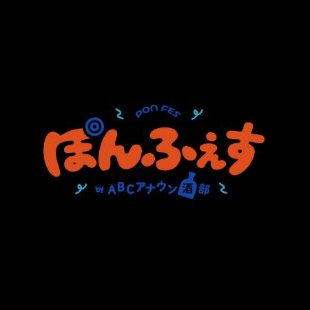 日本酒をこよなく愛するABCテレビアナウンサー3utf-8 日本酒をこよなく愛するABCテレビアナウンサー3utf-8