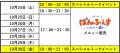 日本酒をこよなく愛するABCテレビアナウンサー3utf-8 日本酒をこよなく愛するABCテレビアナウンサー3utf-8