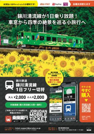 山口・岩国の自然、歴史、伝統文化、ご当地グルutf-8 山口・岩国の自然、歴史、伝統文化、ご当地グルutf-8