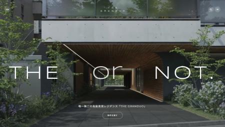 都市に洗練された空間を創造するフェイスネットワーク 都市に洗練された空間を創造するフェイスネットワーク