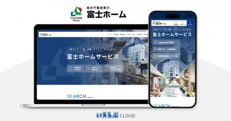 富士ホームサービスの貸店舗・オフィス向け事業用サイ 富士ホームサービスの貸店舗・オフィス向け事業用サイ