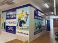 はるやま東大阪店に「メンズ・カーブス」が9月22日 はるやま東大阪店に「メンズ・カーブス」が9月22日