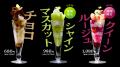 デニーズ『まっぷたつ?パフェ』が広告電通賞のutf-8 デニーズ『まっぷたつ?パフェ』が広告電通賞のutf-8