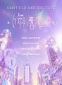 日韓合同ダンスボーカルグループORBIT(オルビッutf-8 日韓合同ダンスボーカルグループORBIT(オルビッutf-8